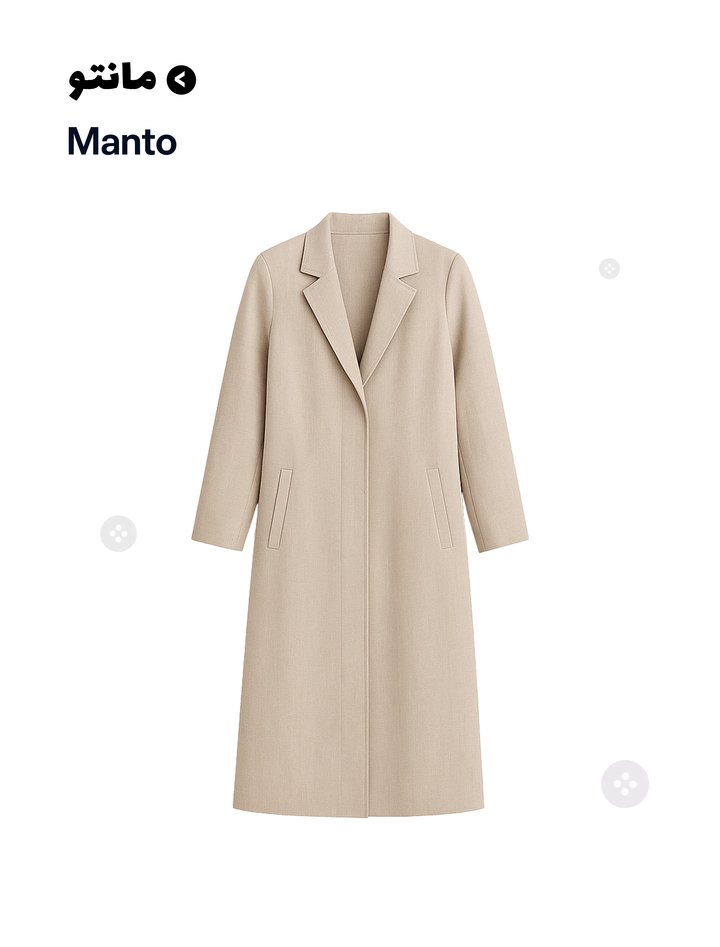 دسته بندی جانبی مانتو