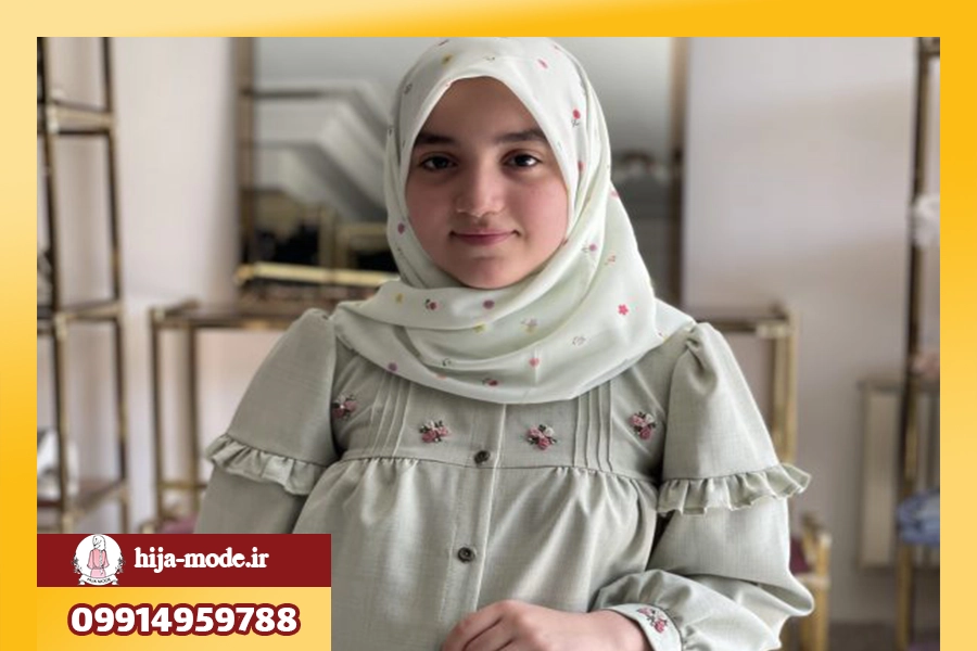 پوشاک هیژامد