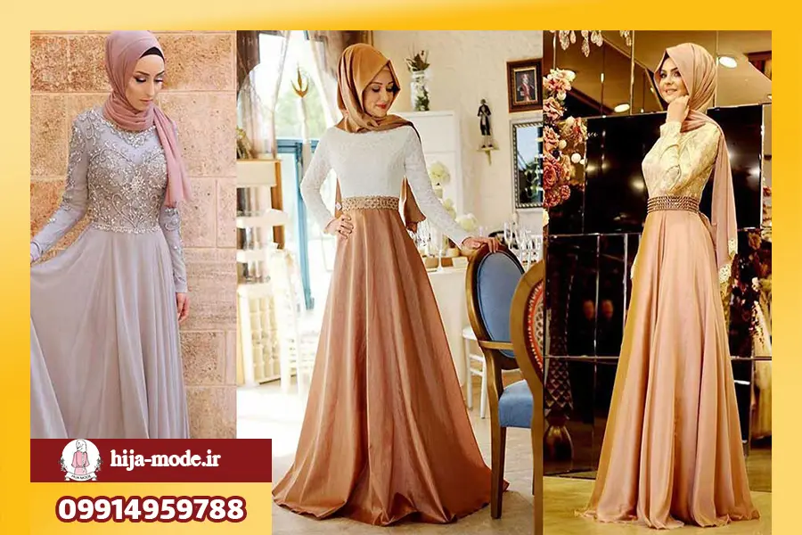 لباس مجلسی با حجاب برای مهمانی