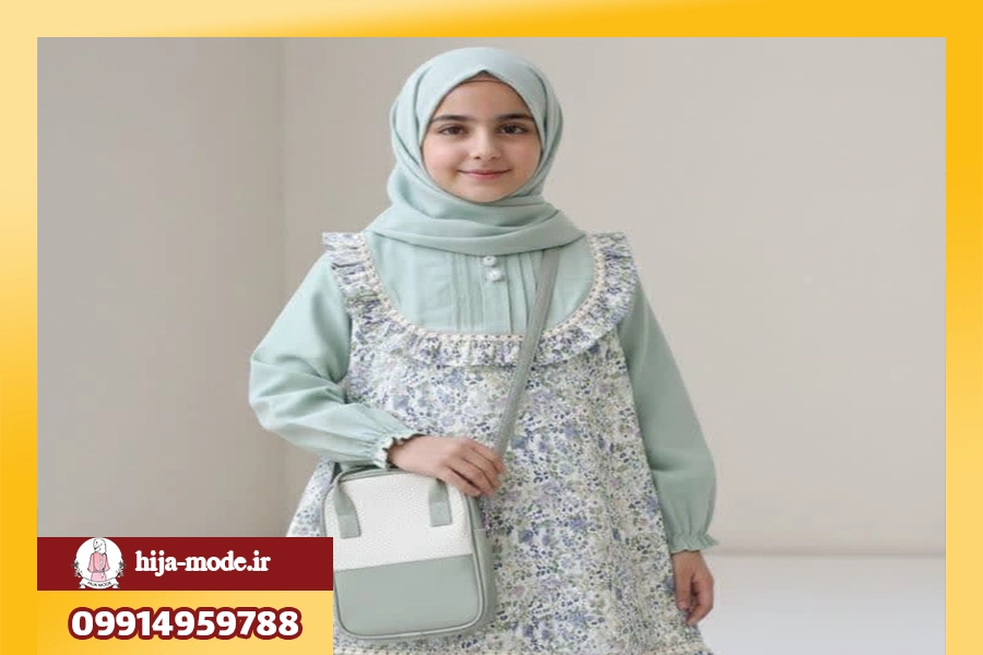 بهترین فروشگاه پوشاک اسلامی نوجوان