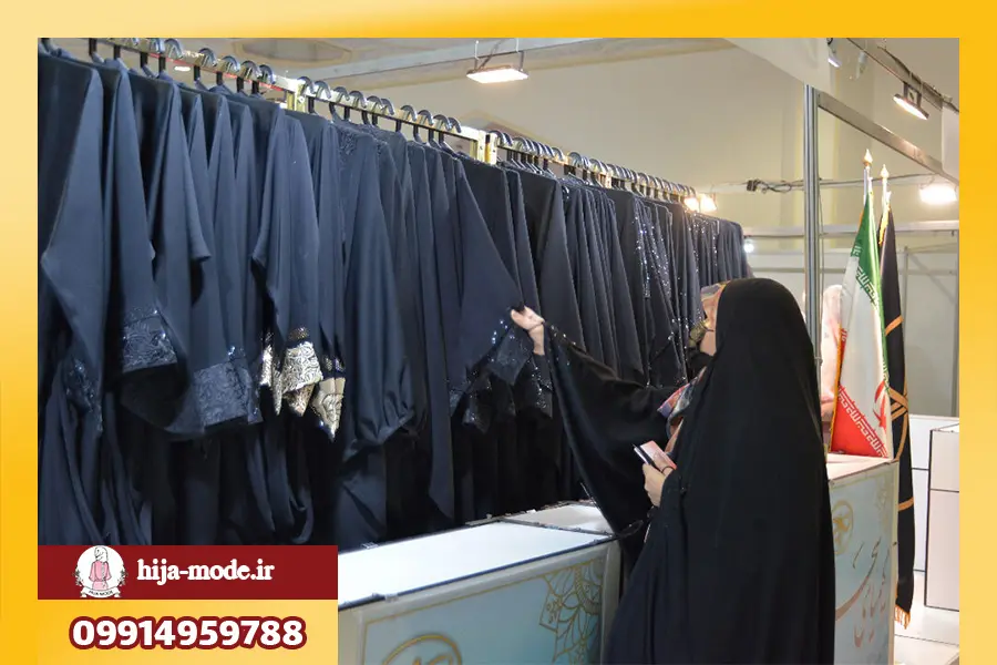 لباس-خانگی-اسلامی