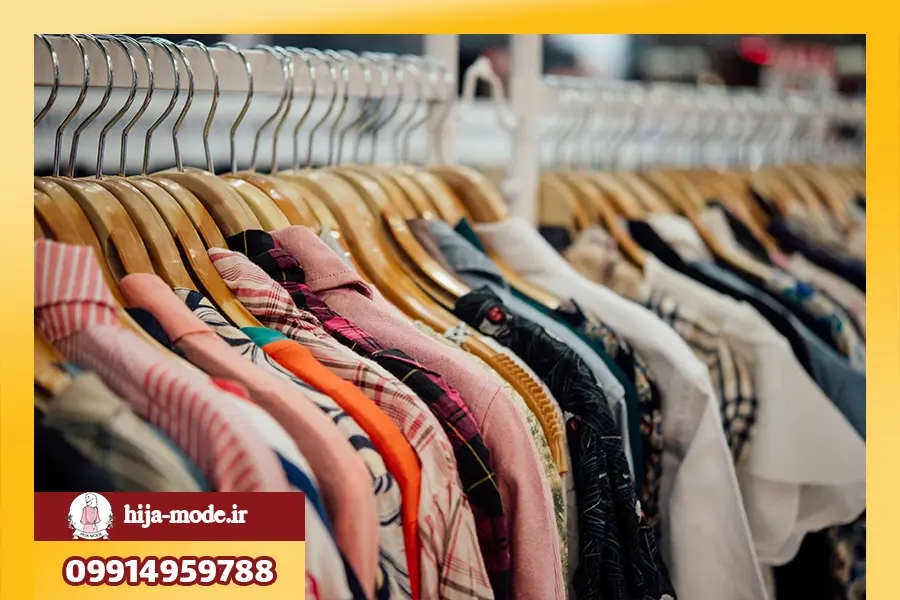 فروشگاه پوشاک راحتی اینترنتی با هیژامد