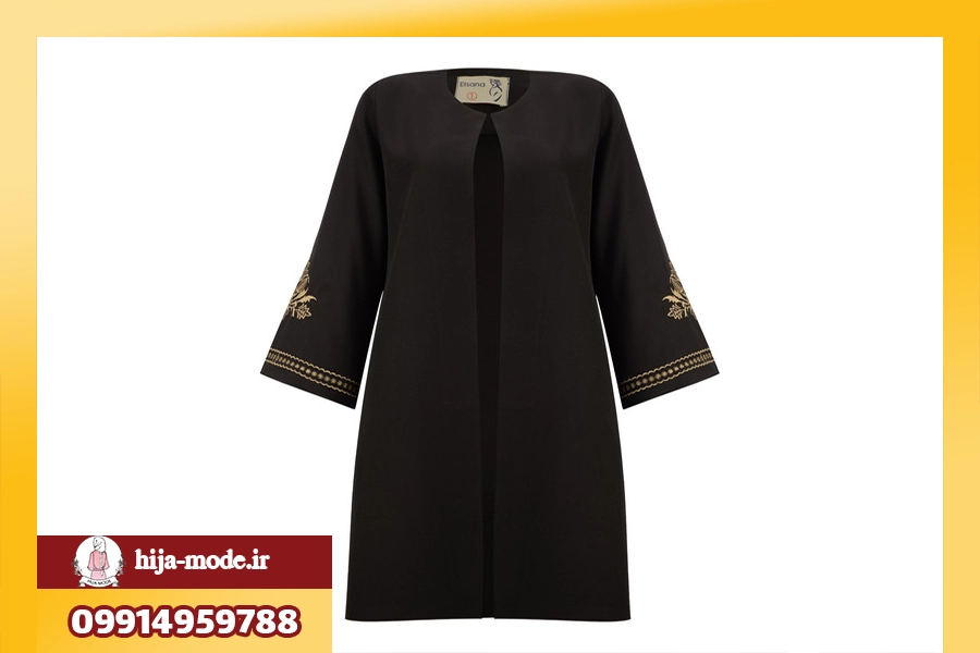 هیژامد فروشگاه اسلامی