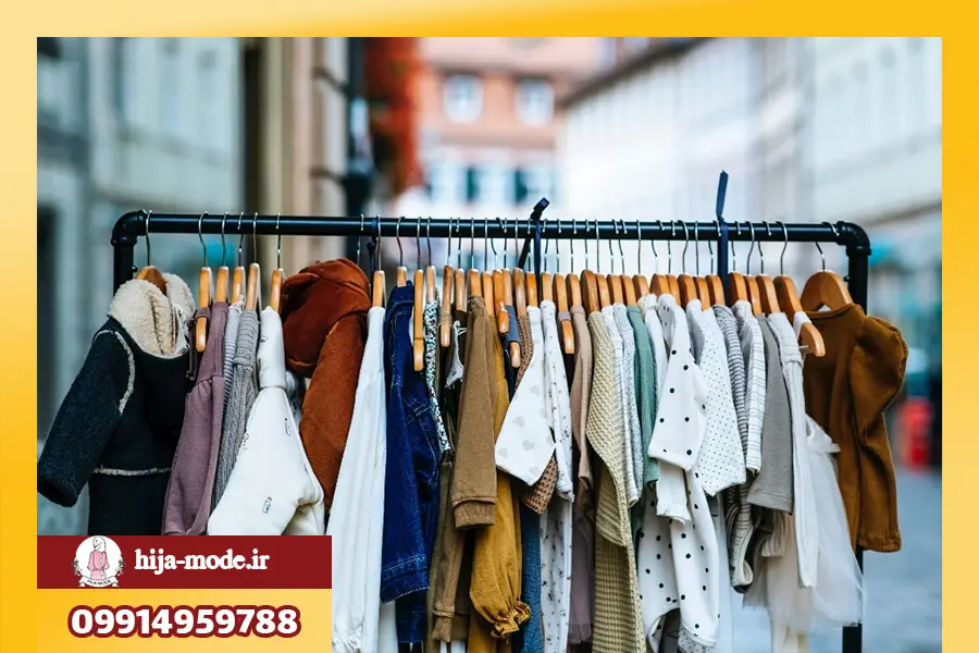 مزون حجاب کودک و نوجوان