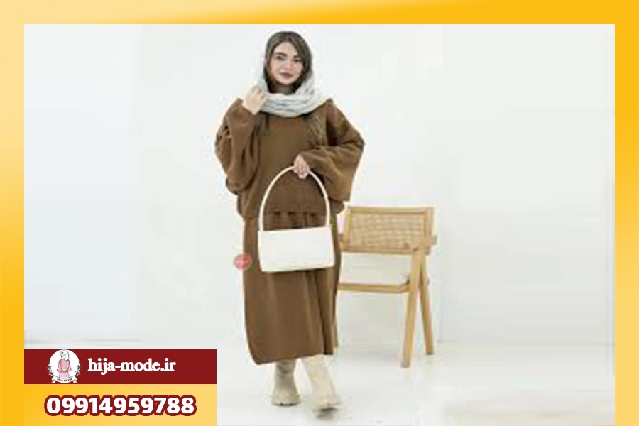 لباس راحتی هیژامد