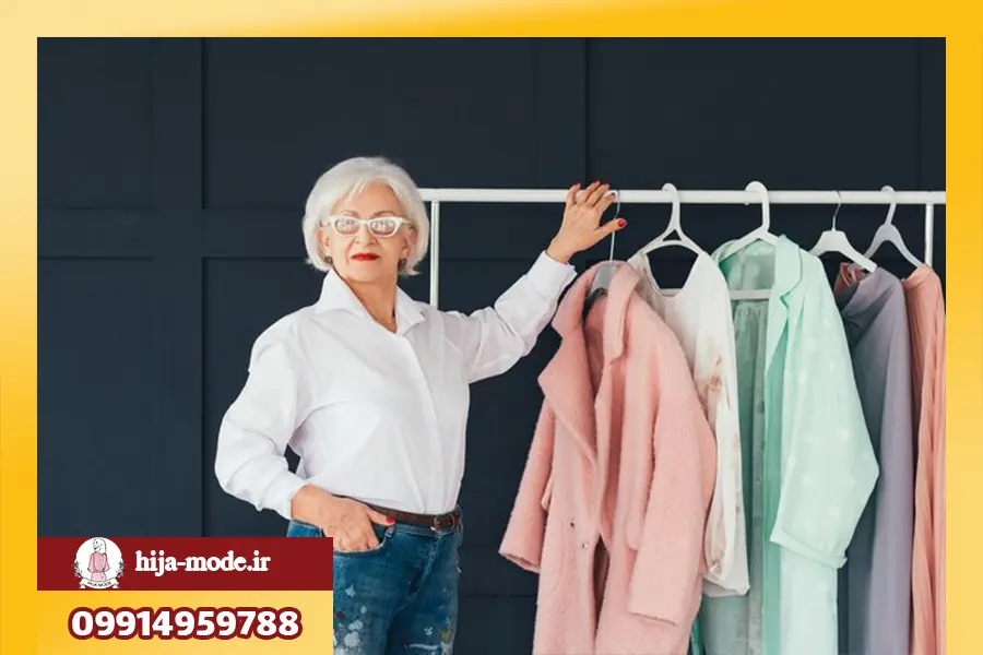 خرید لباس سالمندی با کیفیت