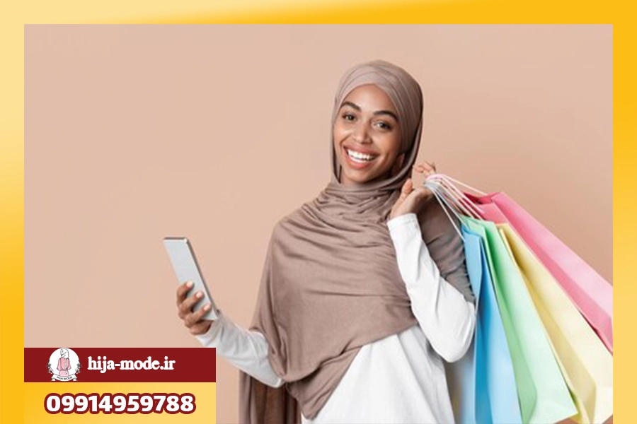 فروشگاه اینترنتی لباس اسلامی