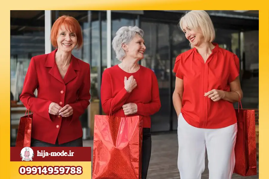فروشگاه انلاین لباس سالمندان
